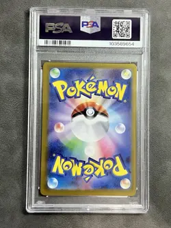 PSA 9 MINT JAPANESE POKEMON 2024 SYLVEON EX 212/187 TERASTAL FESTIVAL SV8a - Image 2