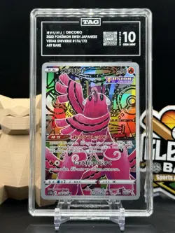 Oricorio 176 Art Rare Pokemon 2022 Japanese SWSH VSTAR Universe TAG 10 (CB) - Image 1