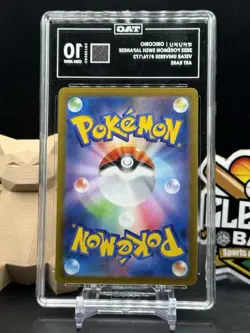 Oricorio 176 Art Rare Pokemon 2022 Japanese SWSH VSTAR Universe TAG 10 (CB) - Image 2