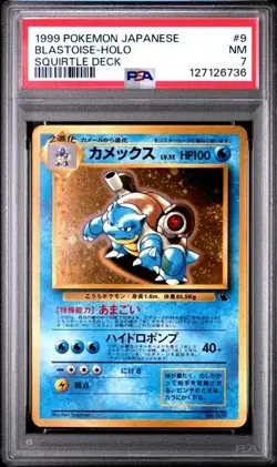 1999 POKEMON JAPANESE SQUIRTLE DECK #9 BLASTOISE HOLO PSA 7 - Image 1