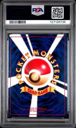 1999 POKEMON JAPANESE SQUIRTLE DECK #9 BLASTOISE HOLO PSA 7 - Image 2