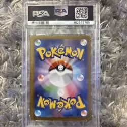 2024 POKEMON JAPANESE TERASTAL FEST EX SPECIAL ART RARE #205 VAPOREON EX PSA 10 - Image 2