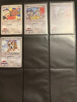 Pokemon Lot Mixed Japanese Promos 2009 And Up - Image 3