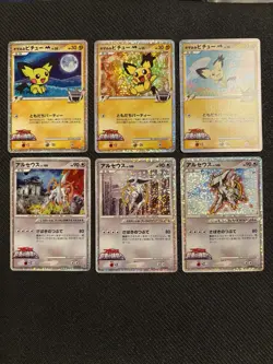 Pokemon Lot Mixed Japanese Promos 2009 And Up - Image 4