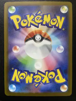 2025 Japanese Pokemon Lillie’s Ribombee 105/100 Battle Partners - Near Mint Holo - Image 2