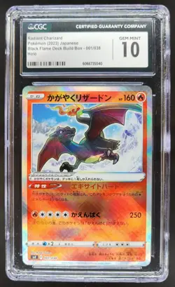 2023 POKEMON JAPANESE RADIANT CHARIZARD HOLO 001/038 CGC 10 PT - Image 1