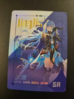 Honkai Star Rail Impact Card Jingliu SR-050 Thick Stock Goddess Story - Image 1