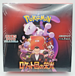 Pokemon Card Glory of Team Rocket Booster Box SEALED w/shrink Japanese - Image 1
