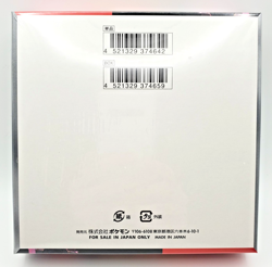 Pokemon Card Glory of Team Rocket Booster Box SEALED w/shrink Japanese - Image 2