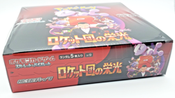 Pokemon Card Glory of Team Rocket Booster Box SEALED w/shrink Japanese - Image 3