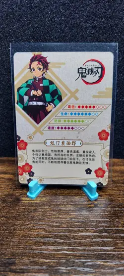 Demon Slayer Anime Card Tanjiro Kamado R GM02022 Foil - Image 2