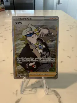 Pokemon Card - Gordie 087/069 Japanese SR Eevee Heroes s6a Secret Rare Holo - Image 1