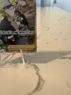 Pokemon Card - Gordie 087/069 Japanese SR Eevee Heroes s6a Secret Rare Holo - Image 5