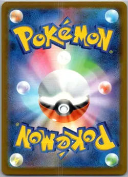 Surfer SAR 249/193 M2a MEGA Dream ex High Class Pack Pokemon Card - Image 2
