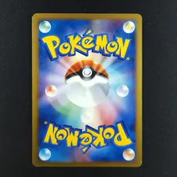 Uxie DP5 - Japanese Cry From the Mysterious - Pokemon Card - Image 2