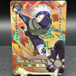 Kakashi Hatake NR-PR-023 Naruto Kayou Card - Image 1