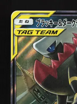 Umbreon & Darkrai GX 010/031 Tag Team GX Starter Sets HP Japanese Pokemon Card - Image 2