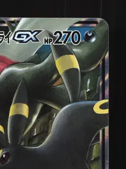 Umbreon & Darkrai GX 010/031 Tag Team GX Starter Sets HP Japanese Pokemon Card - Image 3