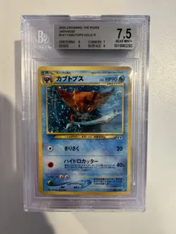 2000 Pocket Monsters Pokemon Japanese Neo 2 Kabutops 141 Holo PSA 7 BGS 7.5 - Image 1