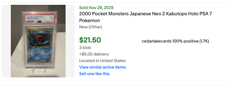 2000 Pocket Monsters Pokemon Japanese Neo 2 Kabutops 141 Holo PSA 7 BGS 7.5 - Image 3