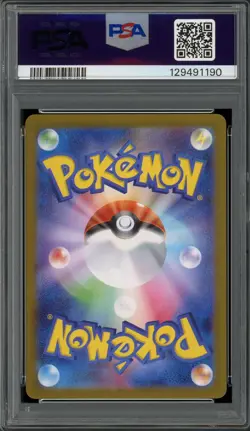 PSA 10 Gem Mint JPN Mega Lucario ex m1L Mega Brave 078/063 Pokemon - Image 2