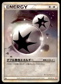 2009 L1 HeartGold SoulSilver Collection Double Colorless Energy Japanese #070 - Image 1