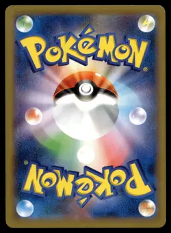 TYRANTRUM 059/096 UNCOMMON RISING FIST POKEMON JAPANESE - Image 2