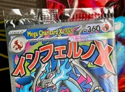 Pokemon Mega Charizard X EX 023 and Oricorio EX 024 Promo *SEALED* - Image 3