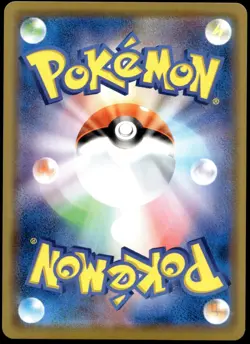 Japanese Pokemon Charizard & Braixen GX 008/064 SM11a: Remix Bout EXC - Image 2