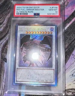 Yu-Gi-Oh! BW FULL ARMOR MASTER QCCP-JP138 PSA 10 Ultimate Rare - Image 1