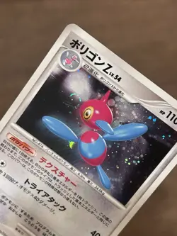 LP Porygon-Z SWIRL 1st Edition DPBP#167 Holo Rare DP4 Japanese Pokemon Card - Image 2
