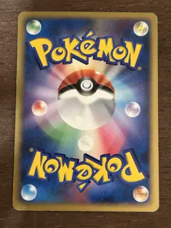 LP Porygon-Z SWIRL 1st Edition DPBP#167 Holo Rare DP4 Japanese Pokemon Card - Image 3