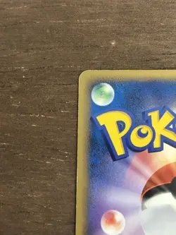 LP Porygon-Z SWIRL 1st Edition DPBP#167 Holo Rare DP4 Japanese Pokemon Card - Image 4