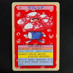 Pokemon Card Vileplume 045 Topsun Nintendo 1995 Japanese Blue Back F7129 - Image 2