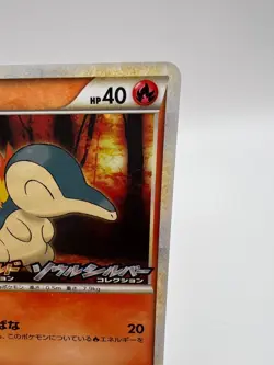 Pokemon Card Cyndaquil 006/L-P HeartGold SoulSilver Promo Legend Japanese - Image 3