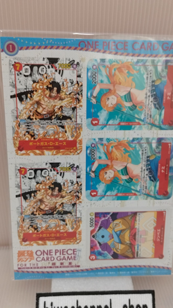 ONE PIECE Card Game Japanese Mini 25 cards Saikyo JUMP PROMO 5/2023 Appendix - Image 2