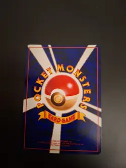 Japanese Red/Green Quick Starter Gift Set Machop #066 Pokemon Card No Rarity - Image 2