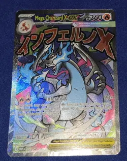 Mega Charizard X EX - MEP 023 - Black Star Promo - Pokemon Card - NM/M - Image 1