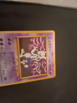Mewtwo #150 EXC/LP Japanese VENDING Rare Pokemon Cards Vintage WOTC Glossy - Image 3
