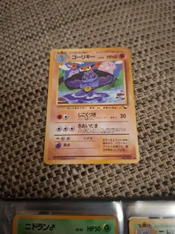 Pokemon card Machoke No.067 Old Back Glossy Vending Series 3 Japanese - Image 1