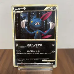 Pokemon Card Japanese Sneasel 040/080 L2 1st Edition VERY GOOD Regular - Image 2