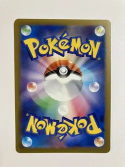 Pokemon Card Japanese Rillaboom VMAX s1a 009/070 RRR FULL ART MINT HOLO - Image 2