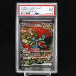 PSA 9 Roaring Moon ex SAR 218/187 sv8a Terastal Festival Japanese Pokemon Card - Image 2