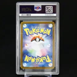 PSA 9 Roaring Moon ex SAR 218/187 sv8a Terastal Festival Japanese Pokemon Card - Image 3