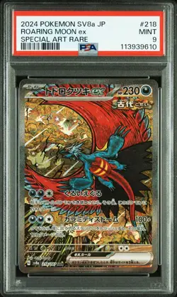 PSA 9 Roaring Moon ex SAR 218/187 sv8a Terastal Festival Japanese Pokemon Card - Image 4