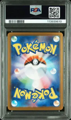 PSA 9 Roaring Moon ex SAR 218/187 sv8a Terastal Festival Japanese Pokemon Card - Image 5