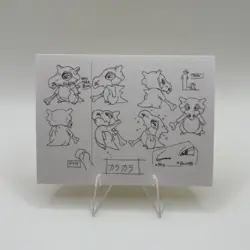 Pokemon Polaroid Cubone Sketch Art Card ZA STUDIO - Image 1