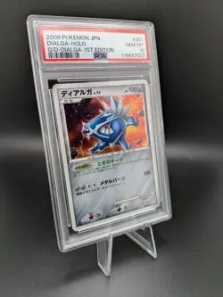 PSA 10 Dialga 007/014 1st Edition Half Deck 2008 Holo Japanese Pokemon Card MINT - Image 3