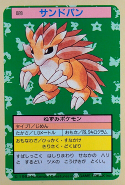 Pokemon Card Sandslash 028 Topsun Nintendo 1995 Japanese Blue Back F7125 - Image 1