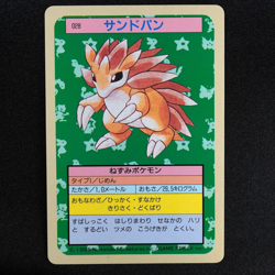 Pokemon Card Sandslash 028 Topsun Nintendo 1995 Japanese Blue Back F7125 - Image 2